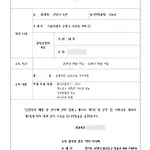 The Cotilda Nokbeon Seoul
